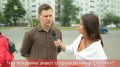 Опрос ПЛН-ТВ: Что псковичи знают о проекте «ИнформУИК»?