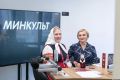 Гостями программы «Минкульт» на радиостанции «Серебряный дождь» (88.3 FM) стали директор Псковского областного центра народного творчества Наталья Белова и заместитель председателя Печорской районной общественной организации...