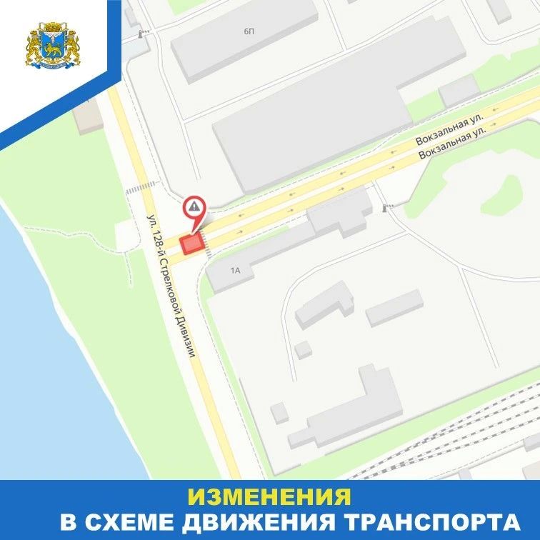 В связи с проведением дорожных работ в городе будут действовать ряд ограничений движения – учитывайте это при планировании поездок В связи с проведением дорожных работ в городе будут действовать ряд ограничений движения – учитывайте это при планировании поездок