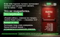 ОНИ МОГУТ НАПИСАТЬ ЛЮБОМУ. ТЫ — НЕ ИСКЛЮЧЕНИЕ