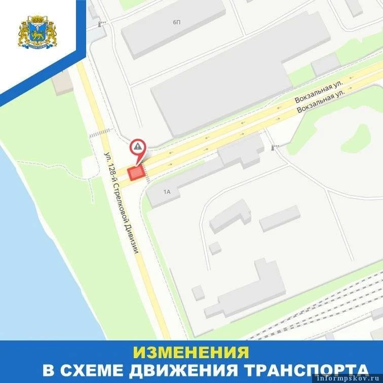 Дорожные ограничения введут 31 августа на нескольких улицах Пскова Дорожные ограничения введут 31 августа на нескольких улицах Пскова