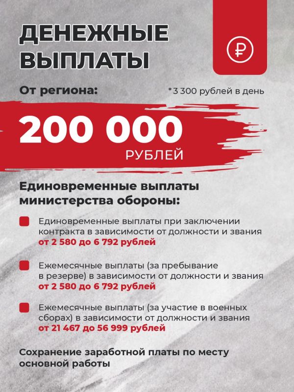 Защити свой дом вместе с нами! Защити свой дом вместе с нами!