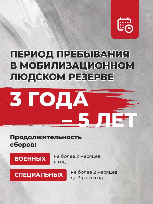 Защити свой дом вместе с нами! Защити свой дом вместе с нами!