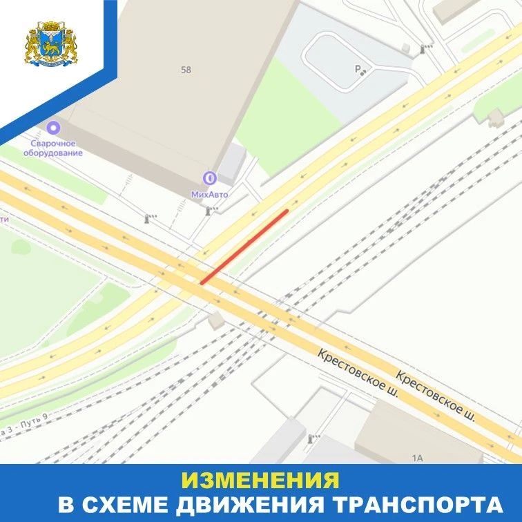 В связи с проведением дорожных работ в городе будут действовать ряд ограничений движения – учитывайте это при планировании поездок