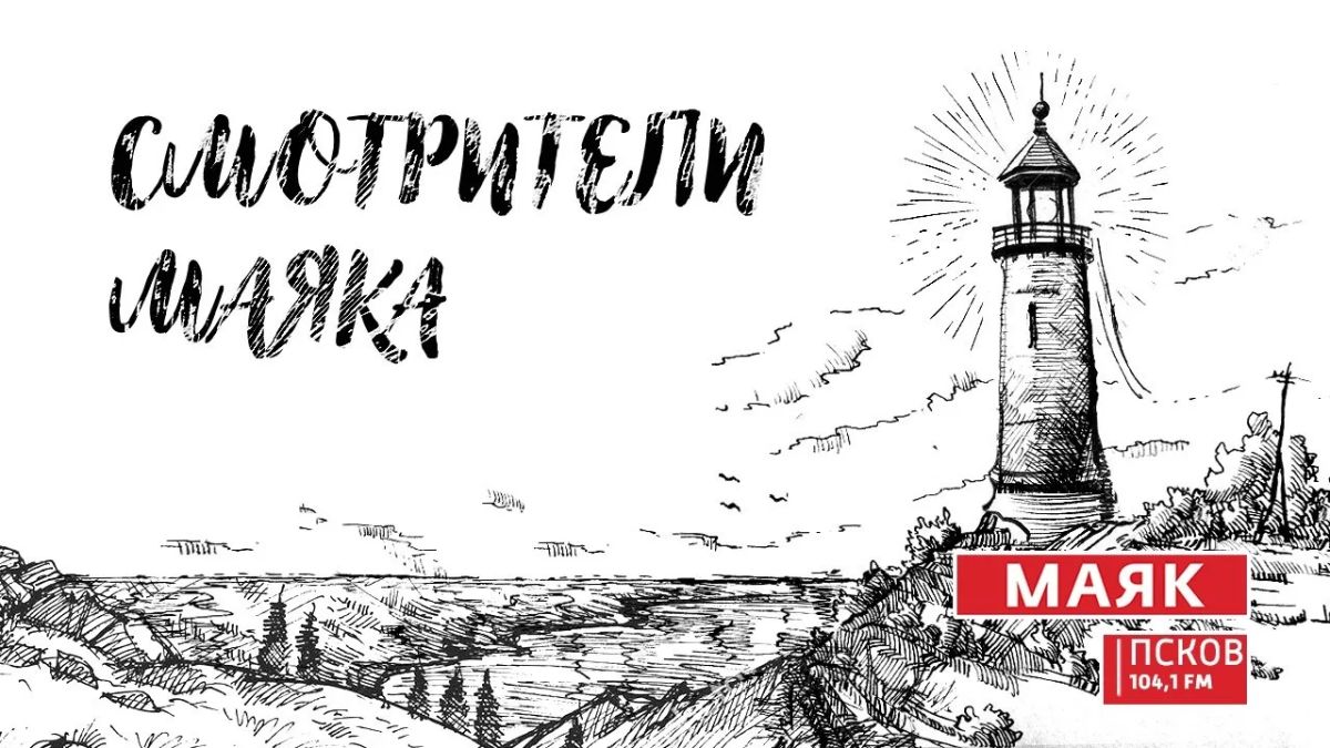 Смотрители "Маяка". Стоит ли снимать продолжения любимых мультфильмов? Выпуск 28.08.2026