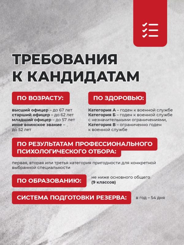 Защити свой дом вместе с нами! Защити свой дом вместе с нами!