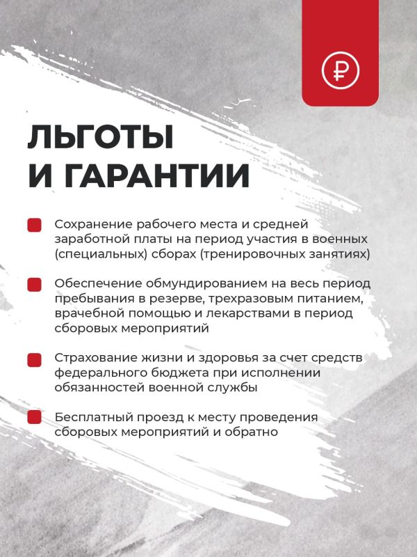 Защити свой дом вместе с нами! Защити свой дом вместе с нами!