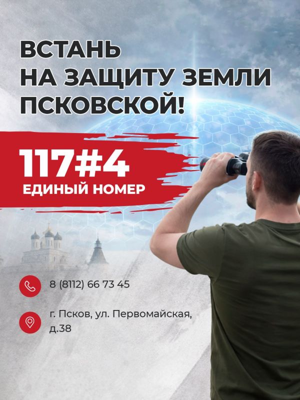 Защити свой дом вместе с нами! Защити свой дом вместе с нами!