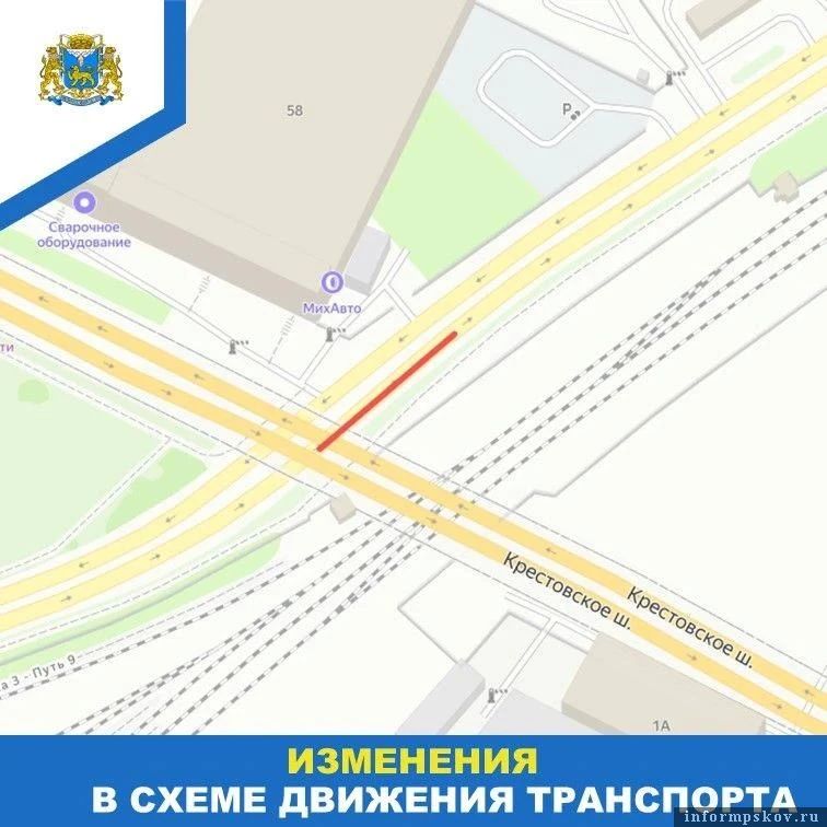 Дорожные ограничения введут 31 августа на нескольких улицах Пскова
