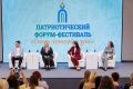 В Пскове завершил свою работу патриотический форум-фестиваль «Россия начинается здесь»