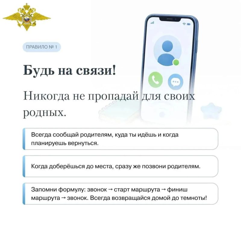Эти выходные — одни из самых хлопотных для школьников и их родителей: именно на них приходится основной этап подготовки к новому учебному году, который начнётся 1 сентября Эти выходные — одни из самых хлопотных для школьников и их родителей: именно на них приходится основной этап подготовки к новому учебному году, который начнётся 1 сентября