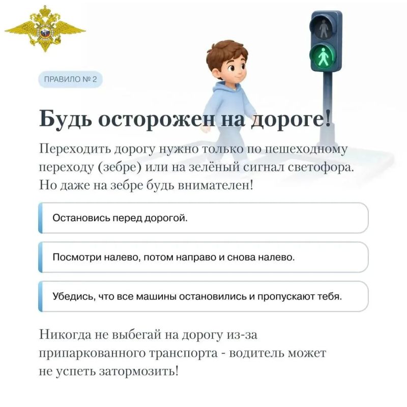 Эти выходные — одни из самых хлопотных для школьников и их родителей: именно на них приходится основной этап подготовки к новому учебному году, который начнётся 1 сентября Эти выходные — одни из самых хлопотных для школьников и их родителей: именно на них приходится основной этап подготовки к новому учебному году, который начнётся 1 сентября