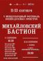 ������ ����������: � 11 �� 13 �������� � ��������� ������� ������ V ������-����������� ��������� ������� ��������� ������������� ��������