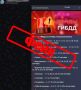 В мессенджерах и социальных сетях распространяется информация с перечнем рейдов Госавтоинспекции и датами их проведения в Псковской области