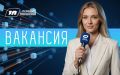 Ищем человека, который не ждёт новости — а находит их сам