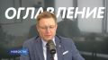 Начиная с августа в теле- и радиоэфире стартовала предвыборная агитация