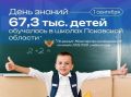 �� ������ 2025-2026 �������� ���� � ������� �������� 211 ����, �������� "�� � ������" � ����������