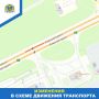 Внимание, водители!. С 4 сентября по 2 октября будет ограничено движение автотранспорта одной полосы на Рижском проспекте напротив здания № 96Б (въезд к гипермаркету «Лента»)