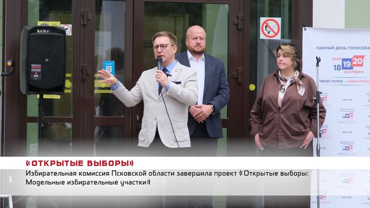 Короткие новости