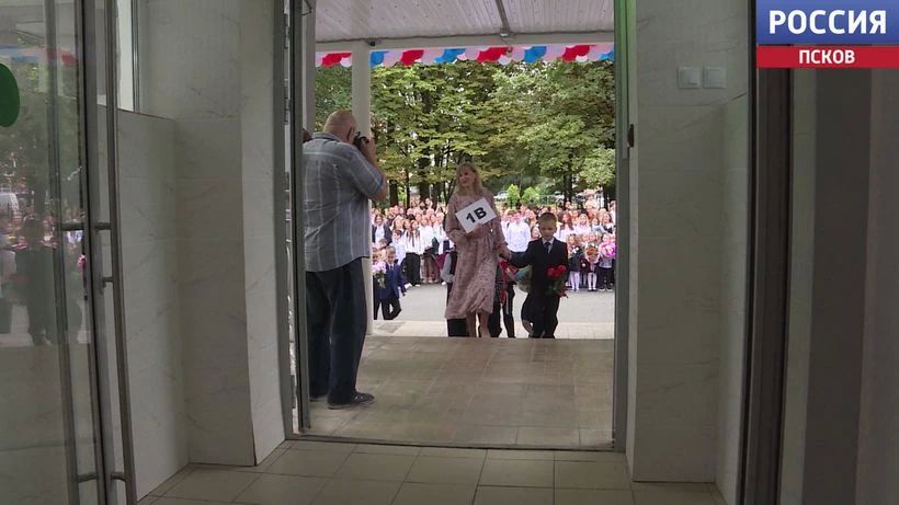 День знаний в Псковской области: более 6 тысяч первоклассников идут в школу День знаний в Псковской области: более 6 тысяч первоклассников идут в школу