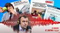 «Гонки по вертикали»: инерционный сценарий выборов, олд скул АПМ и три пути для электората «Яблока»