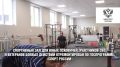 В Пскове открылся обновлённый спортивный зал — больше 1000 квадратных метров для бокса, воркаута и адаптивного спорта