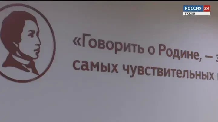 Иван Василев - краевед, общественный деятель, почетный гражданин Пскова