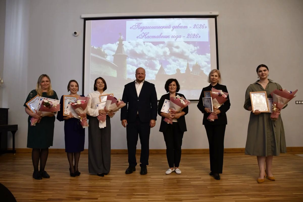 Елкин Борис: Сегодня чествовали победителей конкурсов «Педагогический дебют» и «Наставник года»! Елкин Борис: Сегодня чествовали победителей конкурсов «Педагогический дебют» и «Наставник года»!