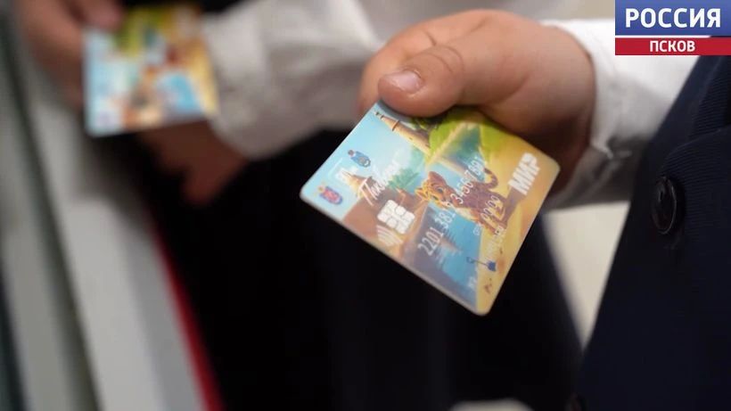 В области стартовал выпуск карт ЕКП "Псковская" для взрослых и ЕКПшка "Псковская" для детей