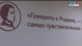Иван Василев - краевед, общественный деятель, почетный гражданин Пскова