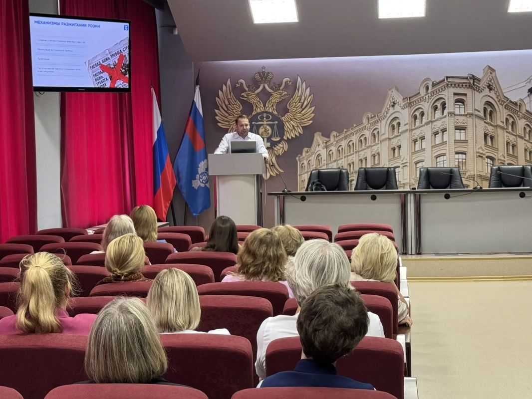 В День солидарности в борьбе с терроризмом в Управлении Федерального казначейства по Псковской области прошли лекции Российского общества «Знание» В День солидарности в борьбе с терроризмом в Управлении Федерального казначейства по Псковской области прошли лекции Российского общества «Знание»