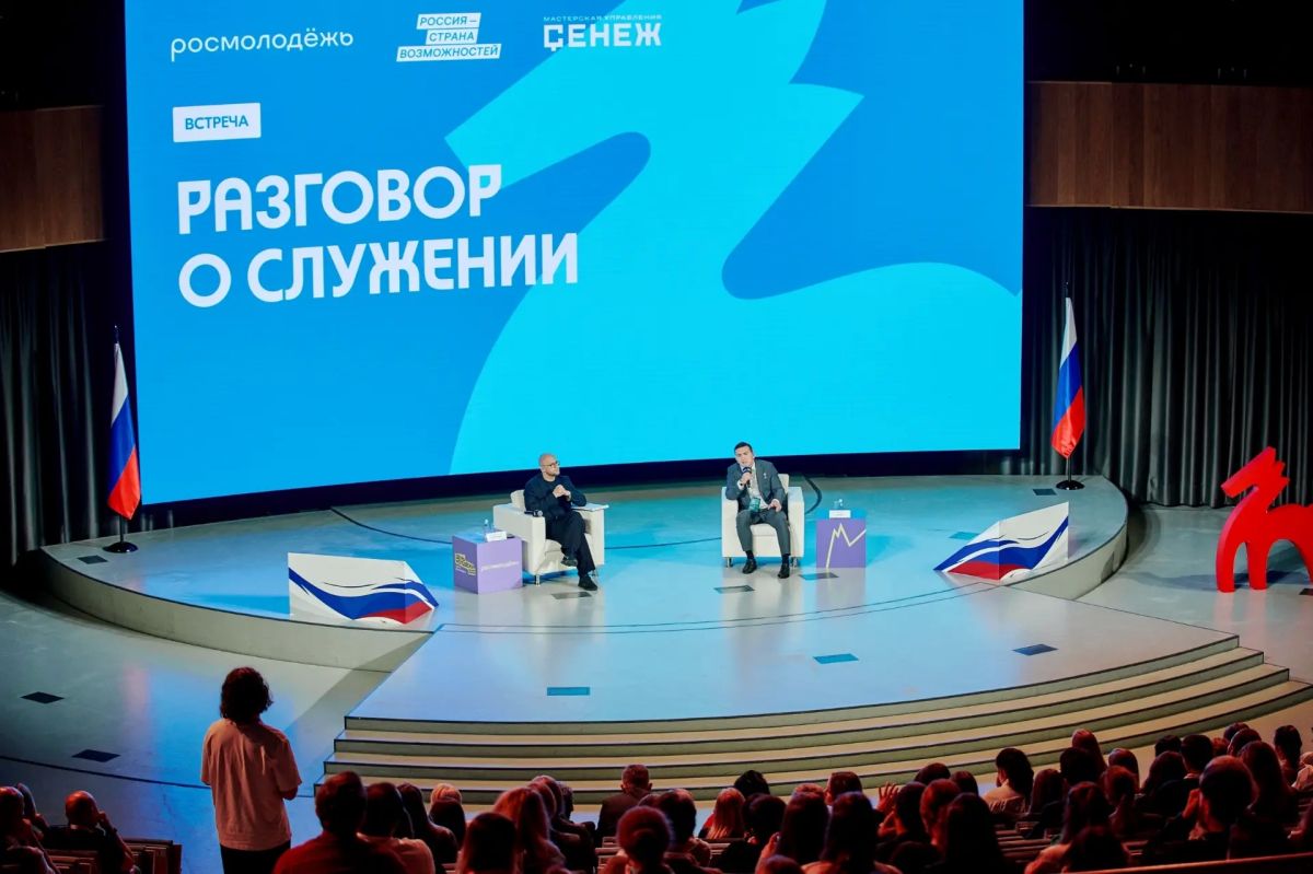 Специалисты молодёжной политики из Псковской области приняли участие во всероссийском семинаре Специалисты молодёжной политики из Псковской области приняли участие во всероссийском семинаре