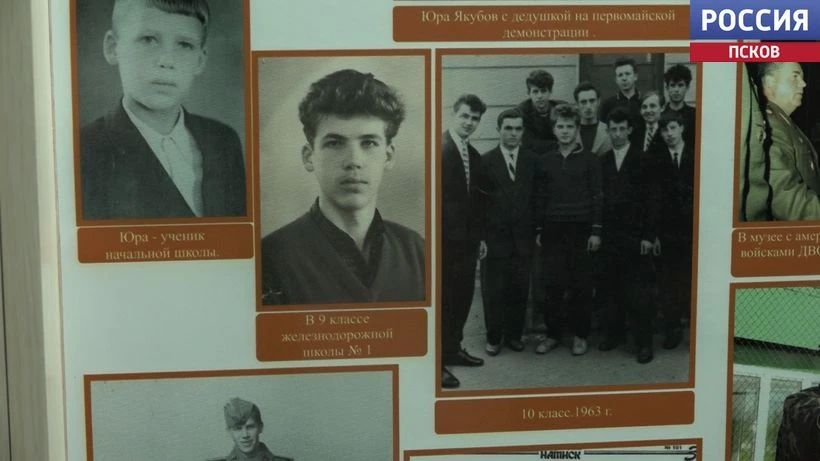 Имя Юрия Якубова присвоено Великолукской школе №16, которую генерал армии, генеральный инспектор Минобороны, почетный гражданин города Великие Луки окончил в 1964 году Имя Юрия Якубова присвоено Великолукской школе №16, которую генерал армии, генеральный инспектор Минобороны, почетный гражданин города Великие Луки окончил в 1964 году