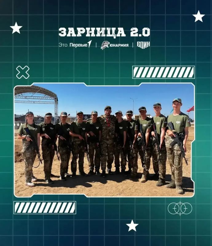 Команда активистов «Движения первых» из Невельского района — отряд «ЗаслоновцыВоин» — принимает участие в финале всероссийской военнопатриотической игры «Зарница 2.0», который проходит в Волгоградской области Команда активистов «Движения первых» из Невельского района — отряд «ЗаслоновцыВоин» — принимает участие в финале всероссийской военнопатриотической игры «Зарница 2.0», который проходит в Волгоградской области