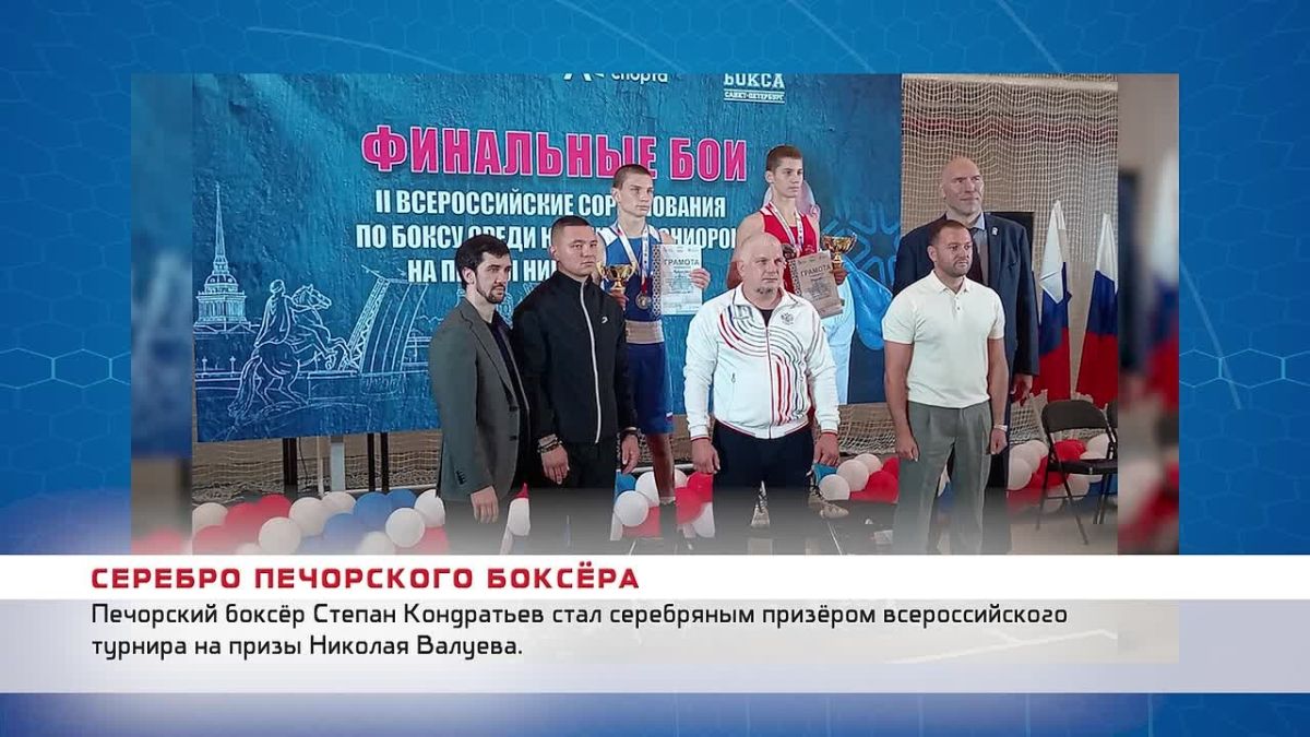 Короткие новости