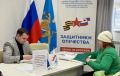 Михаил Ведерников: Год назад в Псковской области было создано Государственное юридическое бюро