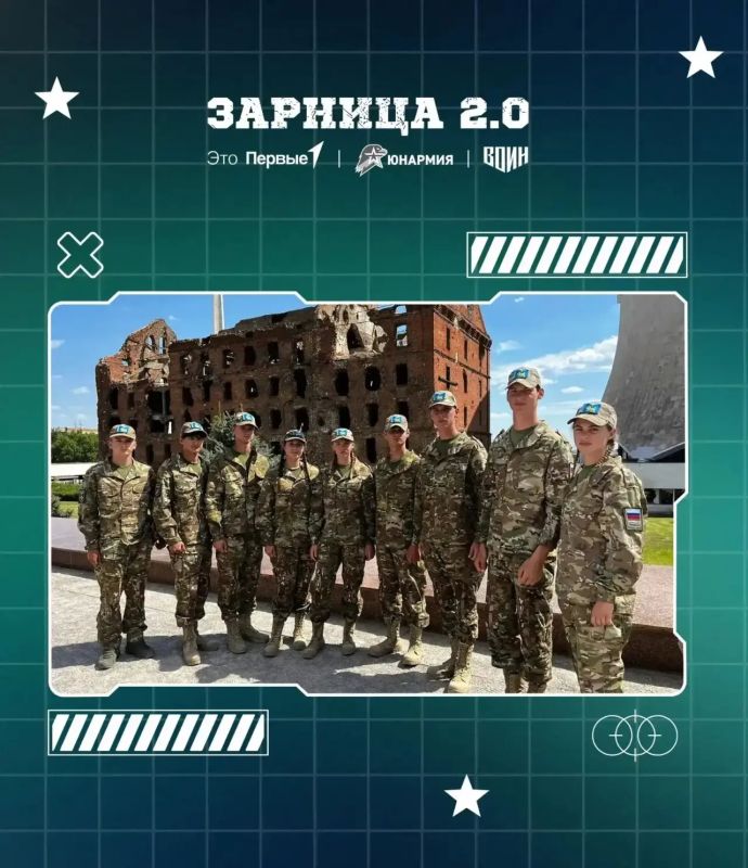 Михаил Ведерников: Команда активистов Движения Первых из Невельского района «ЗаслоновцыВОИН» участвует в финале всероссийской военно-патриотической игры «Зарница 2.0» в Волгоградской области Михаил Ведерников: Команда активистов Движения Первых из Невельского района «ЗаслоновцыВОИН» участвует в финале всероссийской военно-патриотической игры «Зарница 2.0» в Волгоградской области