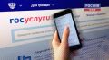 ИИ поможет псковичам общаться с чиновниками через платформу обратной связи