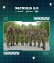 Команда активистов «Движения первых» из Невельского района — отряд «ЗаслоновцыВоин» — принимает участие в финале всероссийской военнопатриотической игры «Зарница 2.0», который проходит в Волгоградской области