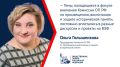 ����� ����������� ����������, ����� ����� ������� �� ���-2026 ���������� ���� ������������ ������ � ����������, ������ ��� ����� ��������