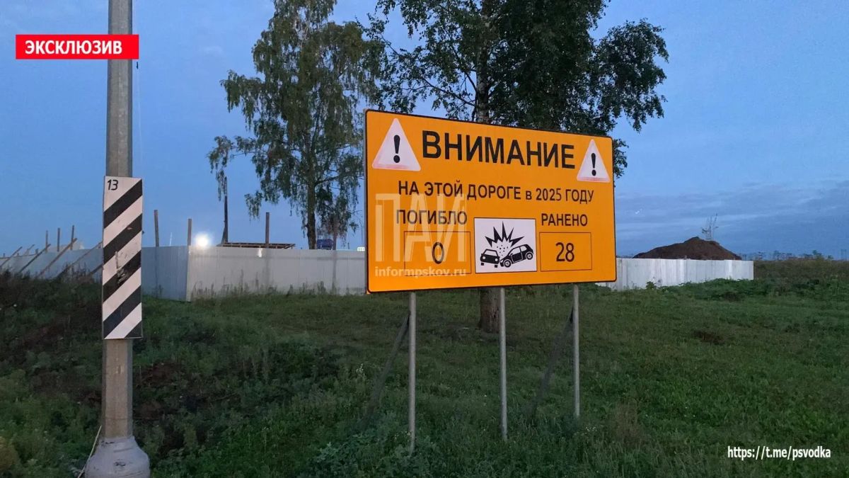 Водитель автомобиля Largus влетел в бетонные ограждения на трассе Псков-Изборск Водитель автомобиля Largus влетел в бетонные ограждения на трассе Псков-Изборск