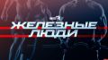 «Железные люди»: Фитнес-тренер Полина Шестиловская о секрете позитива, экстриме и методах приобщения детей к спорту