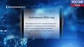 Жители Псковской области могут выбрать населенные пункты, которые будут подключены к сотовой связи и 4G-интернету
