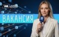 Ищем человека, который не ждёт новости — а находит их сам