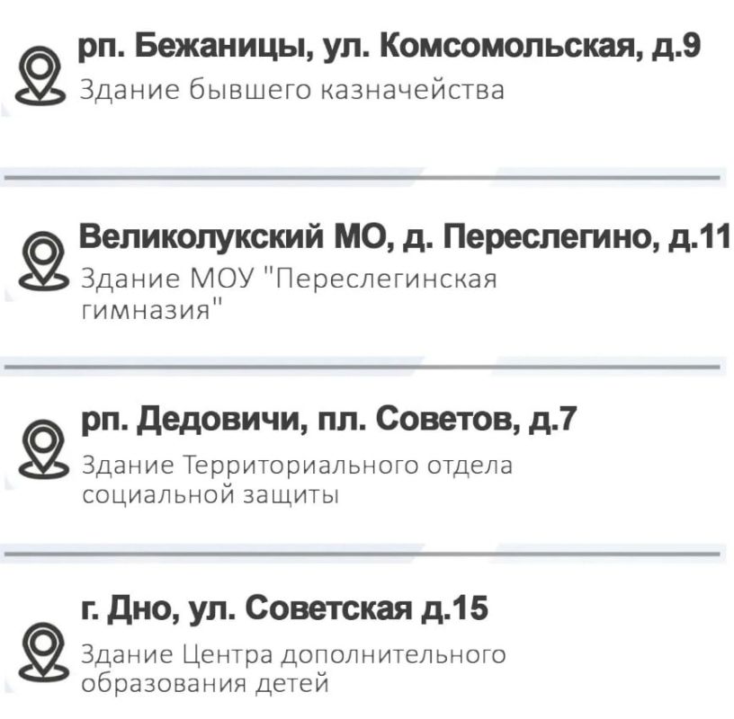 В Псковской области на время выборов депутатов Законодательного Собрания Санкт-Петербурга восьмого созыва откроют 20 экстерриториальных избирательных участков В Псковской области на время выборов депутатов Законодательного Собрания Санкт-Петербурга восьмого созыва откроют 20 экстерриториальных избирательных участков