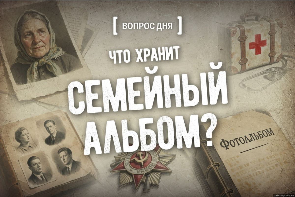Каждая семья - это маленькая вселенная со своими трагедиями и победами