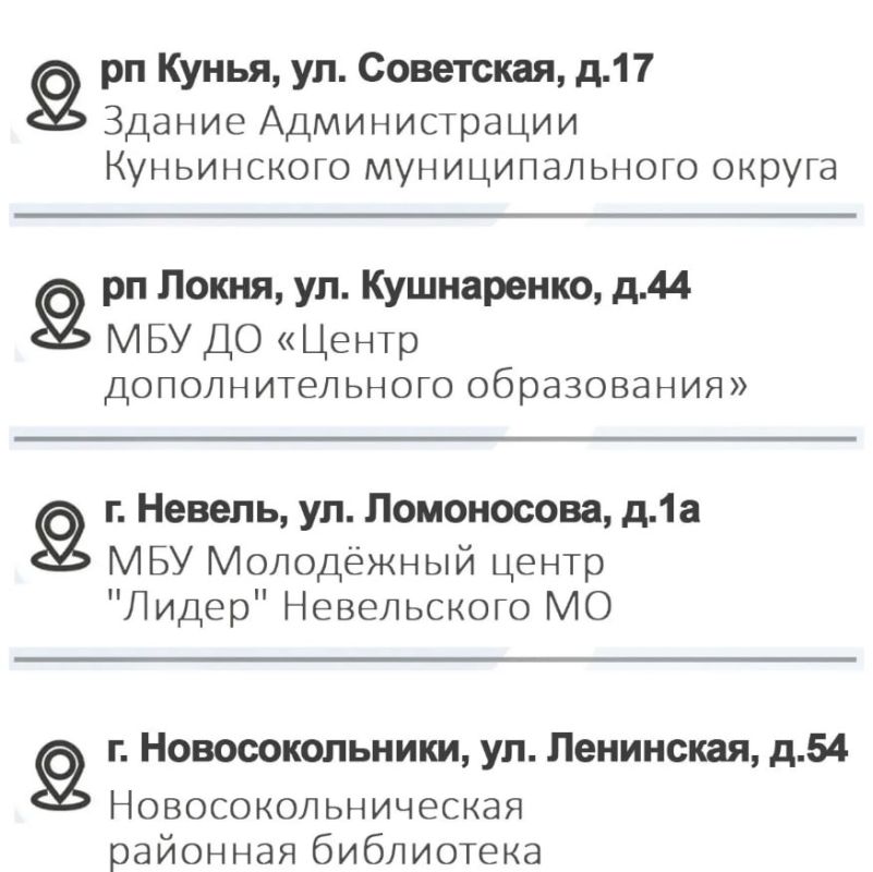 В Псковской области на время выборов депутатов Законодательного Собрания Санкт-Петербурга восьмого созыва откроют 20 экстерриториальных избирательных участков В Псковской области на время выборов депутатов Законодательного Собрания Санкт-Петербурга восьмого созыва откроют 20 экстерриториальных избирательных участков