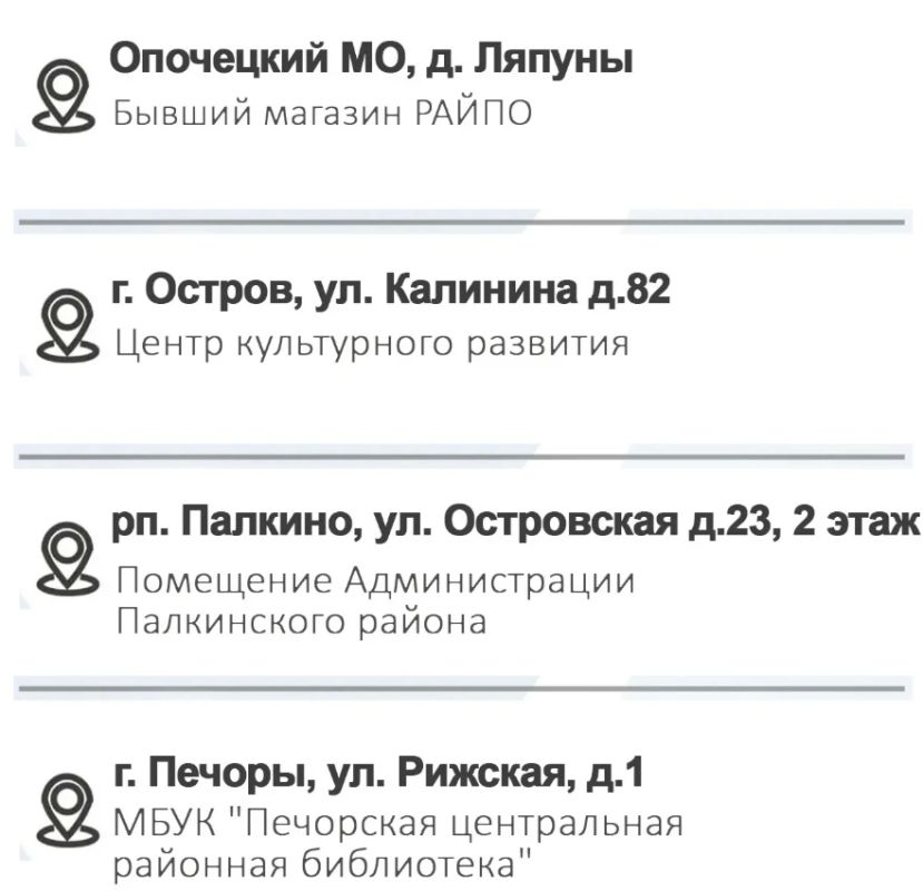 В Псковской области откроют 20 участков для голосования петербуржцев В Псковской области откроют 20 участков для голосования петербуржцев