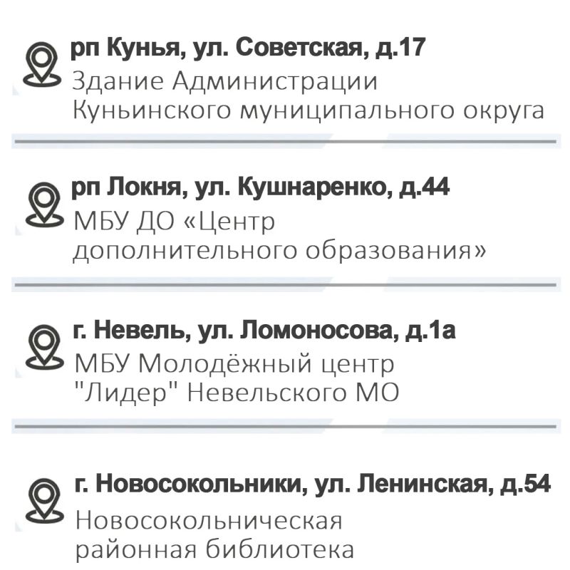 На территории Псковской области будет образовано 20 экстерриториальных избирательных участков для голосования на выборах депутатов Законодательного Собрания Санкт-Петербурга восьмого созыва На территории Псковской области будет образовано 20 экстерриториальных избирательных участков для голосования на выборах депутатов Законодательного Собрания Санкт-Петербурга восьмого созыва