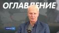 � ������ ��������� ��������� �������� ��������� ������� � ������ ������������� ������? ����� ���� ������ �� �������� � �������� �������?